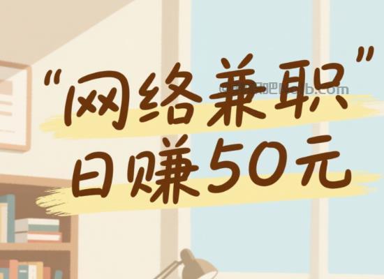 厦门线上居家工作适合找哪些兼职 第1张 厦门线上居家工作适合找哪些兼职 第1张
